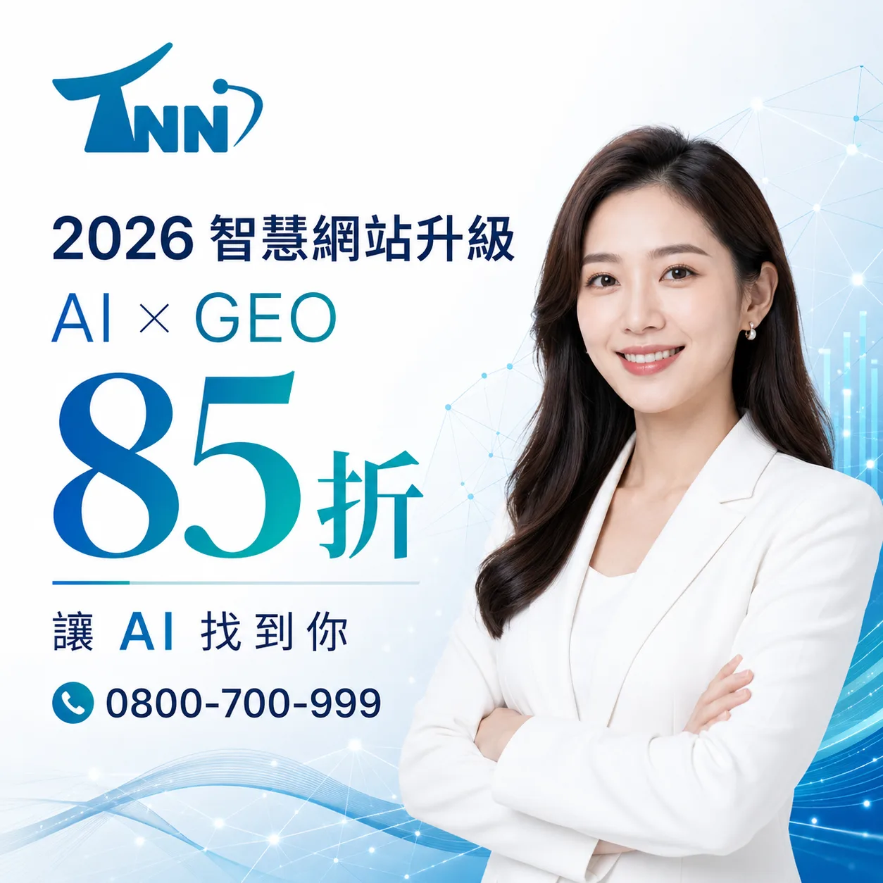 公司網頁設計完整攻略